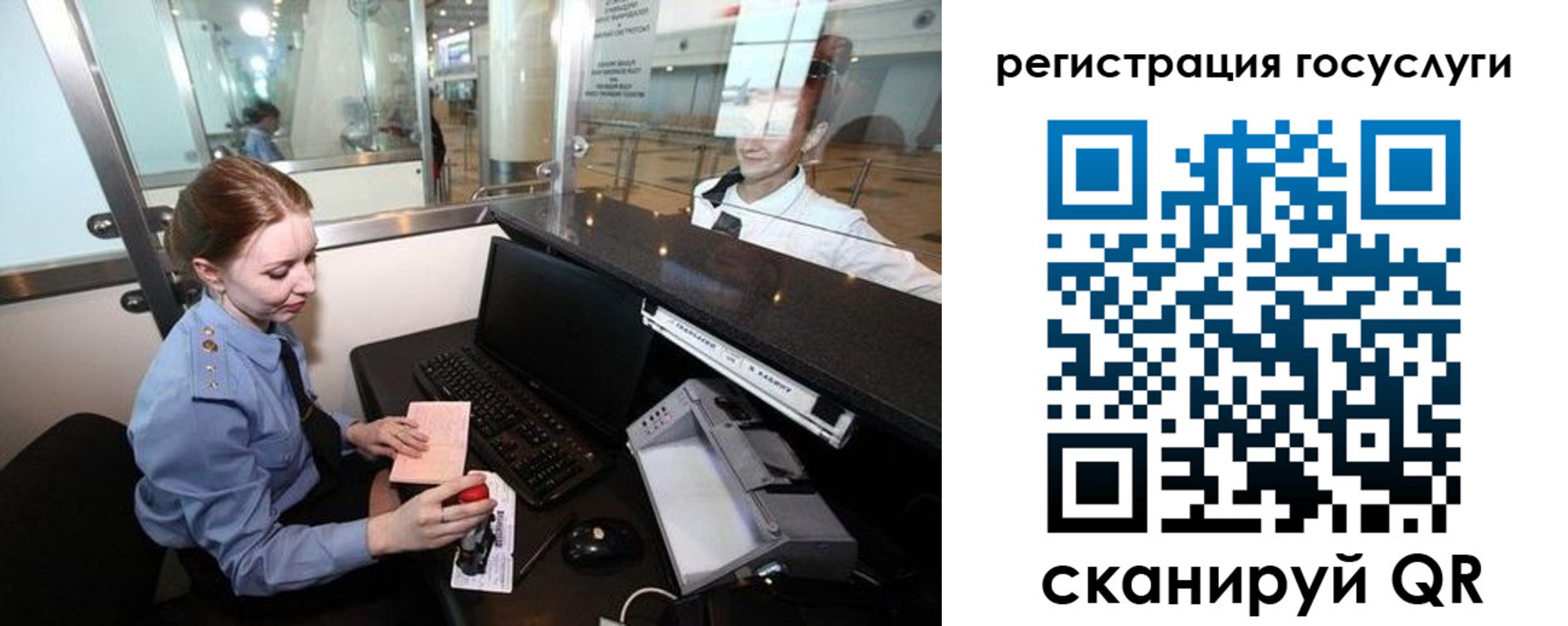 форма 3 в Стрежевом